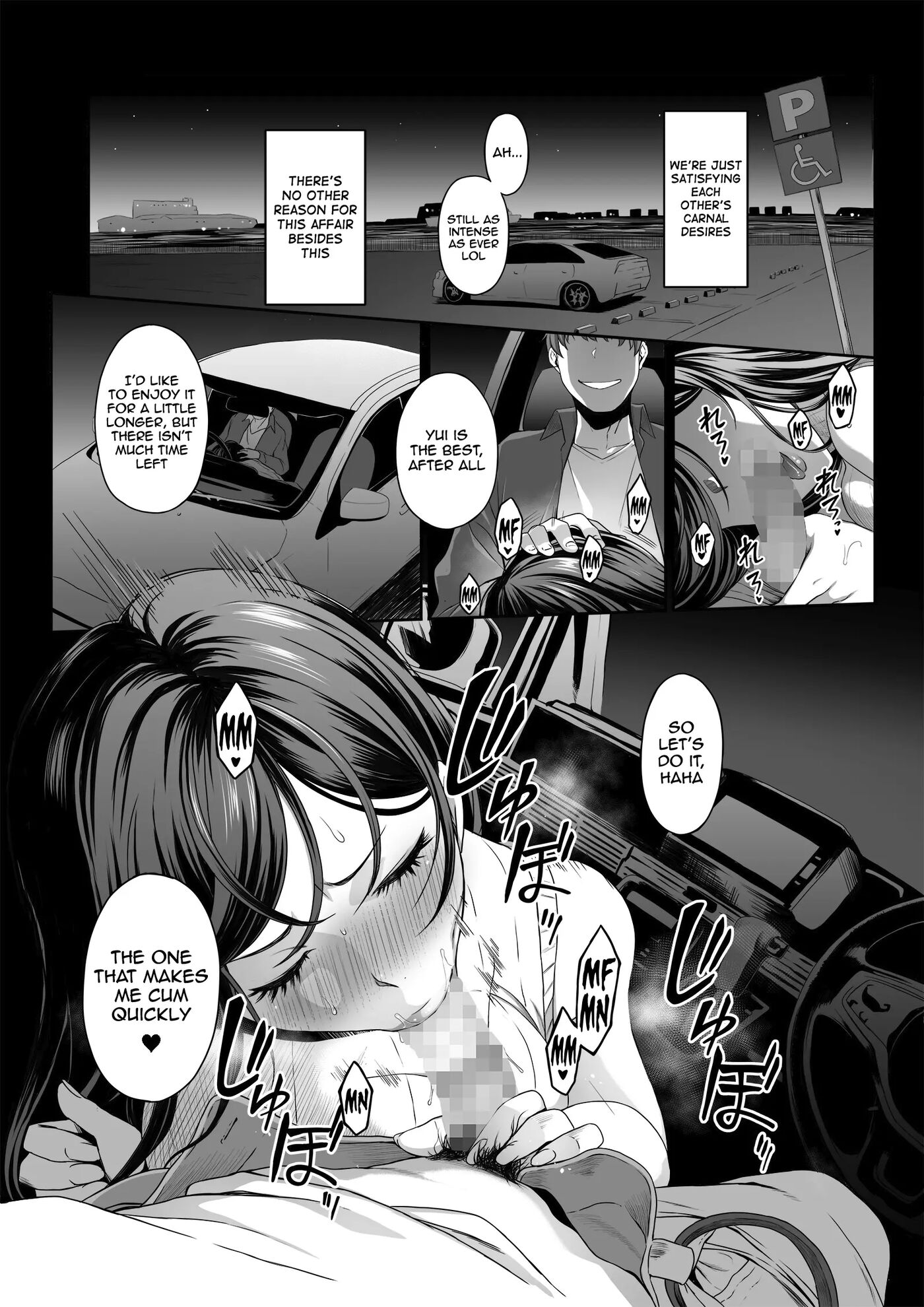 Married Woman Toy -i Want To Be Despised By My Husband And Son- Chapter 1000 Page 3